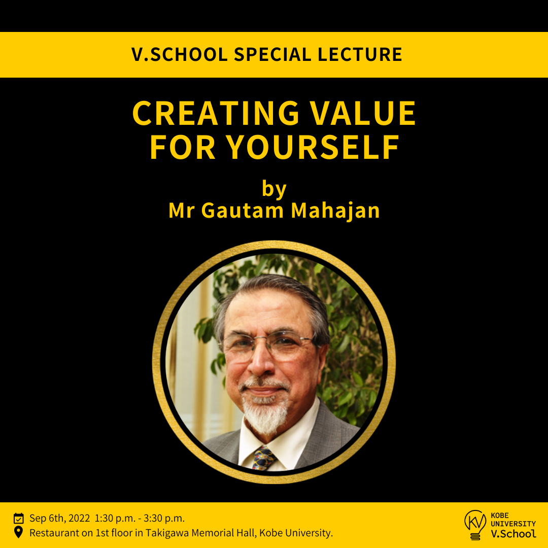 Special Lecture「Creating for value for yourself」