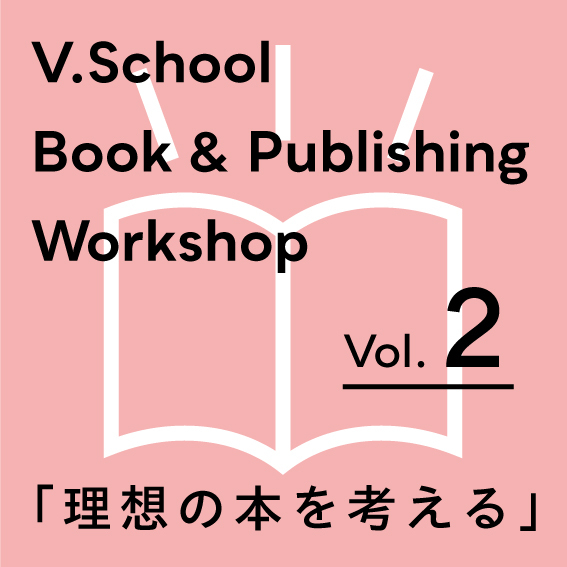 イベント