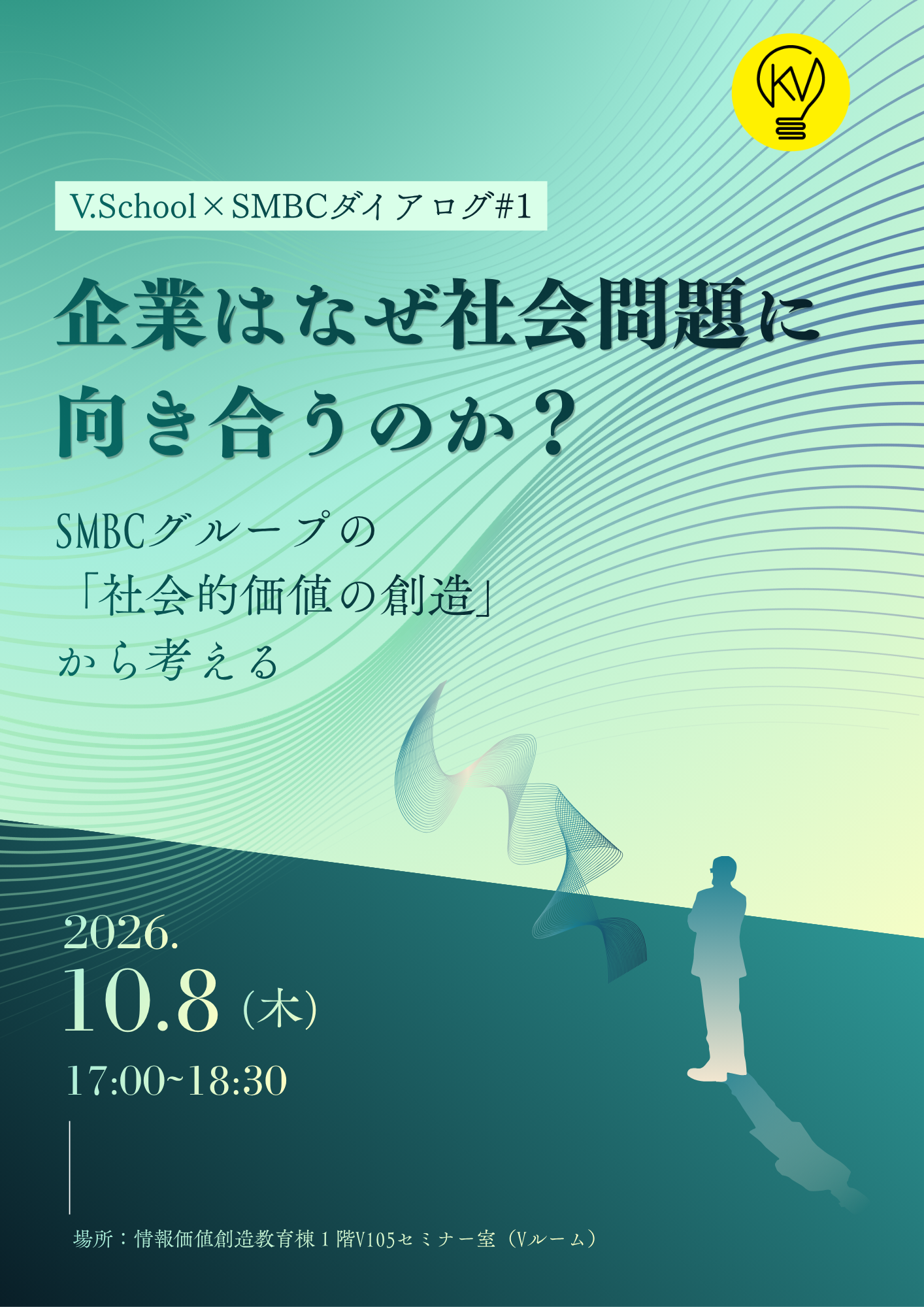 イベント