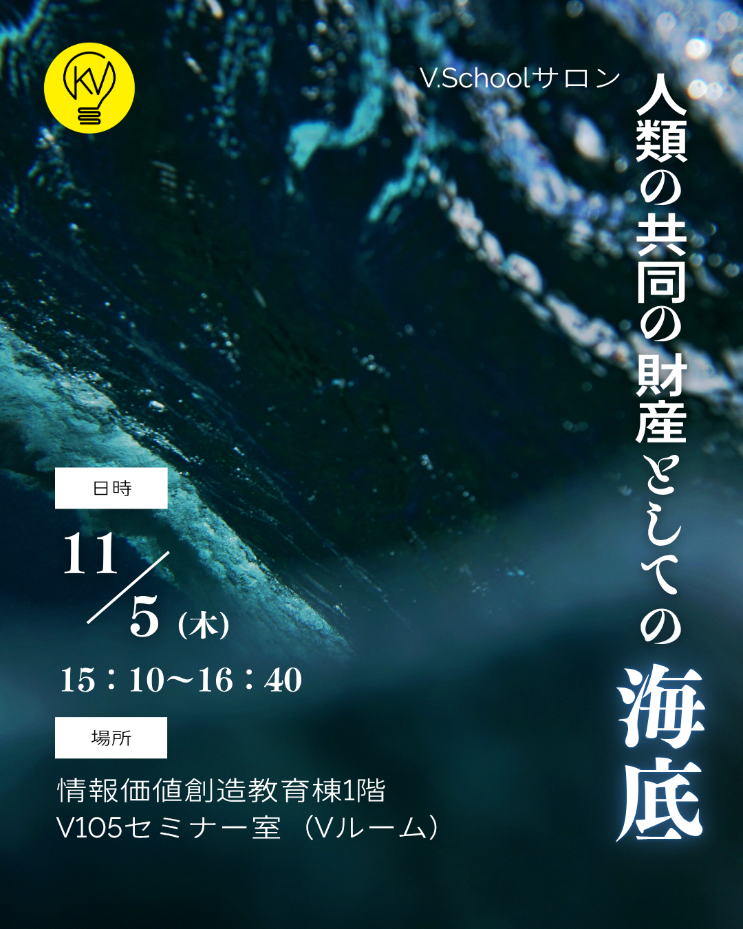 イベント